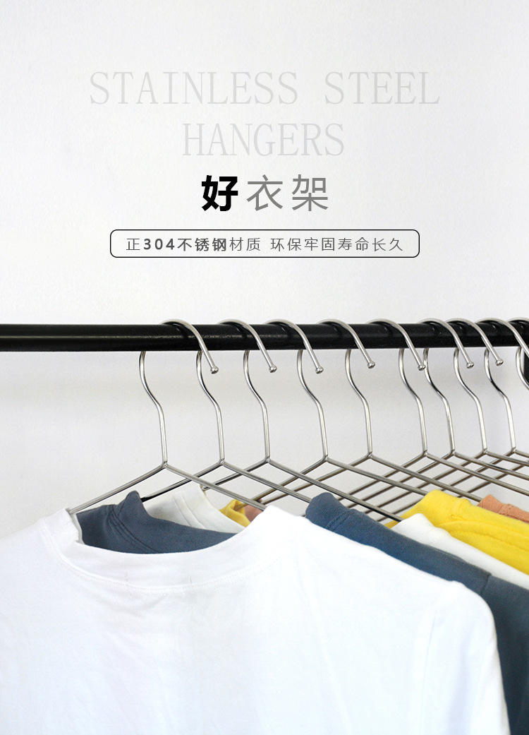 Stainless Steel Coat Hanger Solid Air the Clothe Rack 4.0mm Children's Hanger Non-Slip Hanger Bed Sheet Drying Rack