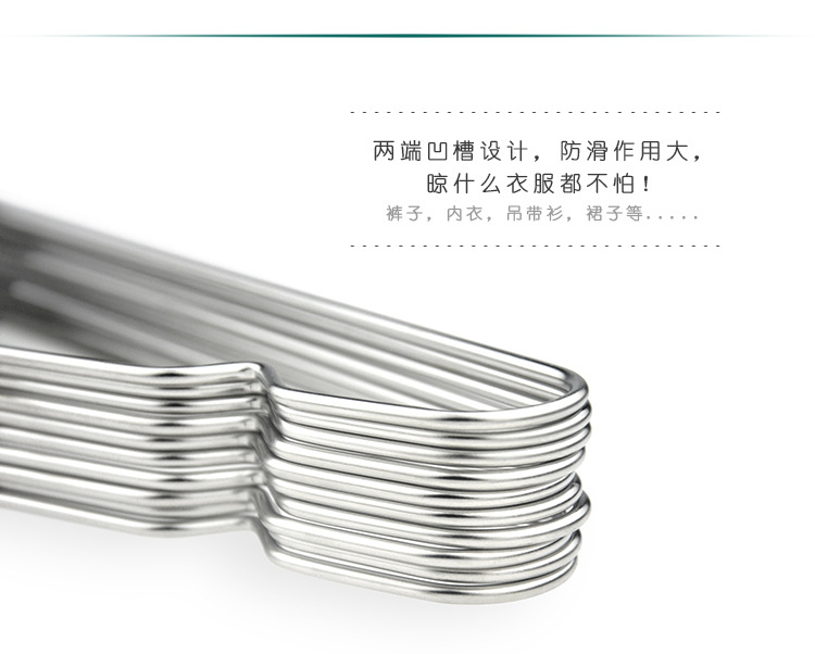  Stainless Steel Coat Hanger Solid Air the Clothe Rack 4.0mm Children's Hanger Non-Slip Hanger Bed Sheet Drying Rack