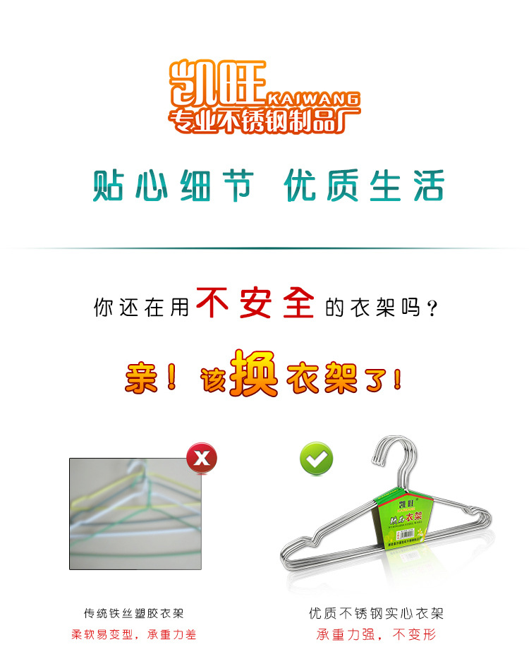  Stainless Steel Coat Hanger Solid Air the Clothe Rack 4.0mm Children's Hanger Non-Slip Hanger Bed Sheet Drying Rack