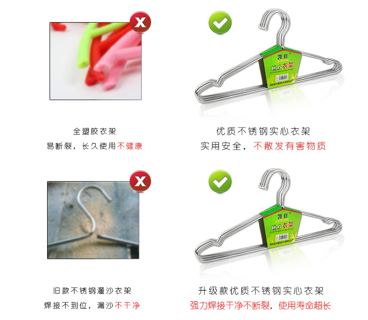  Stainless Steel Coat Hanger Solid Air the Clothe Rack 4.0mm Children's Hanger Non-Slip Hanger Bed Sheet Drying Rack