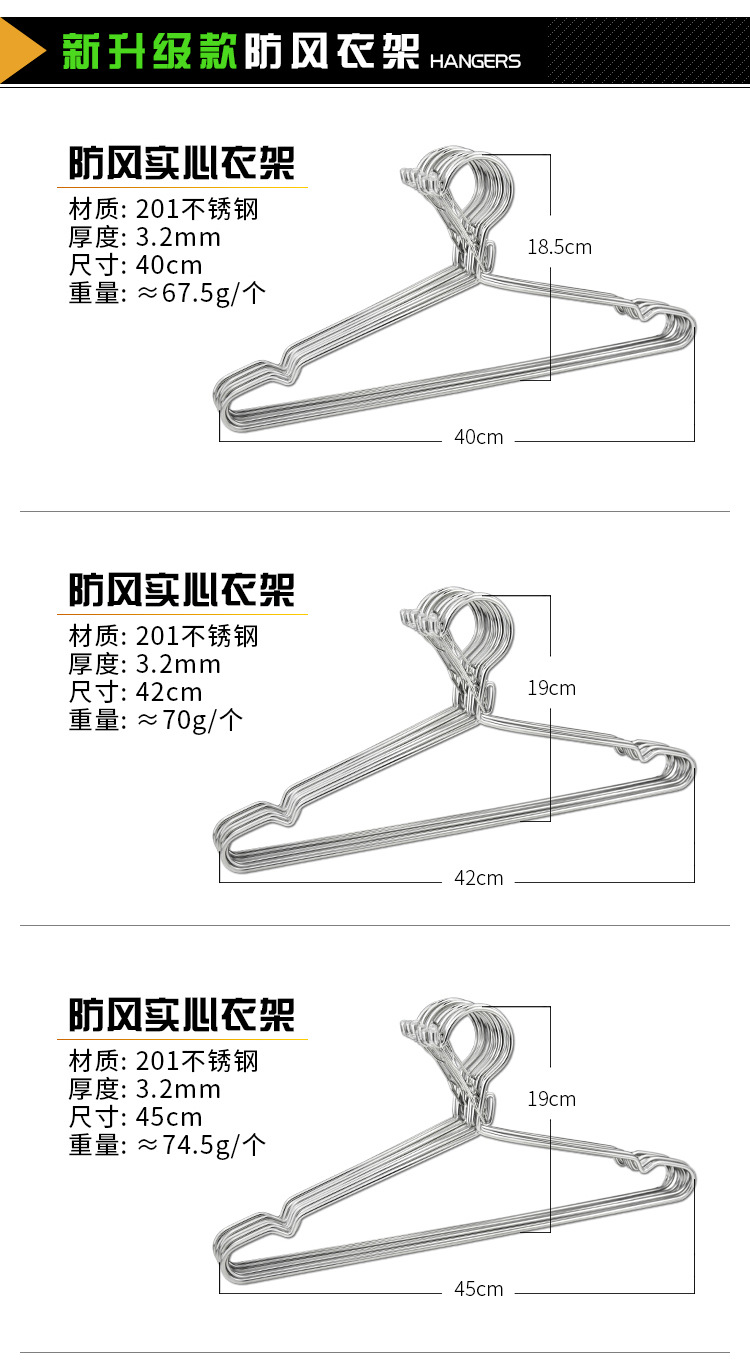  Stainless Steel Coat Hanger Solid Air the Clothe Rack 4.0mm Children's Hanger Non-Slip Hanger Bed Sheet Drying Rack
