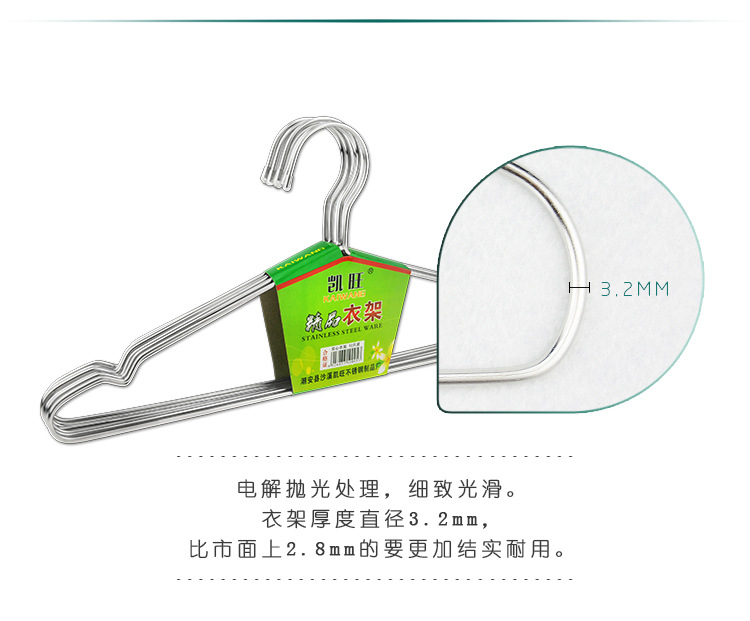  Stainless Steel Coat Hanger Solid Air the Clothe Rack 4.0mm Children's Hanger Non-Slip Hanger Bed Sheet Drying Rack