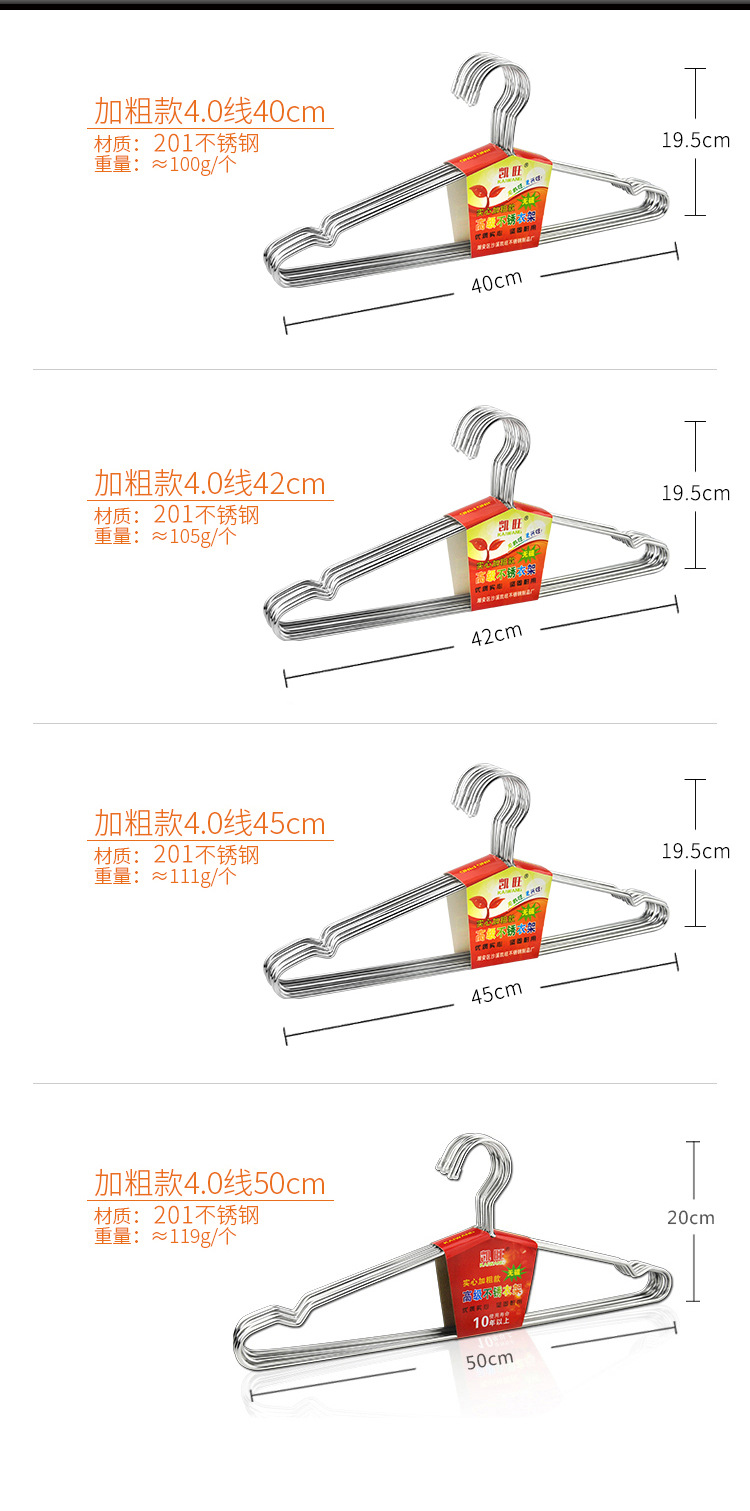  Stainless Steel Coat Hanger Solid Air the Clothe Rack 4.0mm Children's Hanger Non-Slip Hanger Bed Sheet Drying Rack