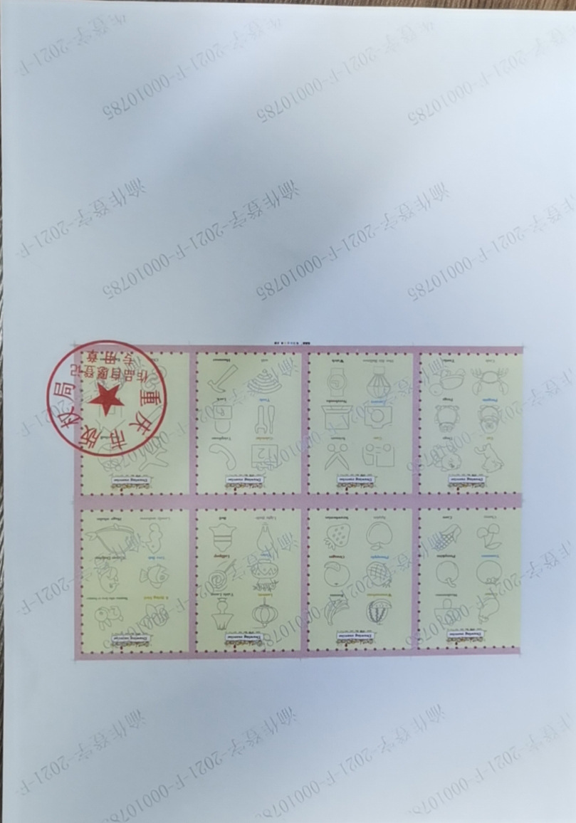 Cross-Border Factory Sales English Version Children's Groove Copybook Pre-School Hard-Tipped Pen Calligraphy Practice Stickers Student Magic Foreign Trade All English