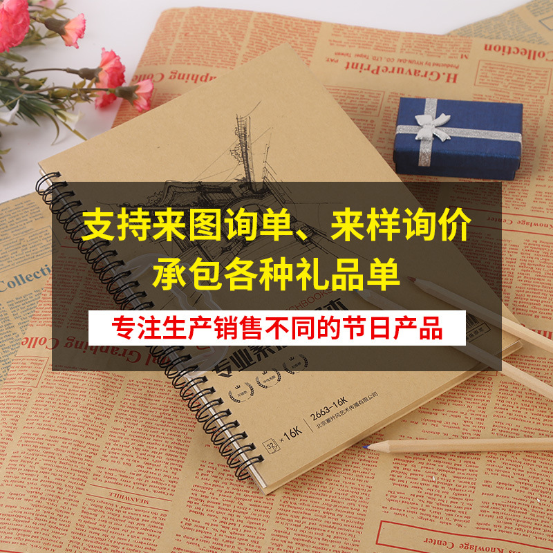Xinyixin 16k50 Pages 70G Square Frame Student Pen Copybook Children&#039;s Work Paper Hard-Tipped Pen Calligraphy Copybook