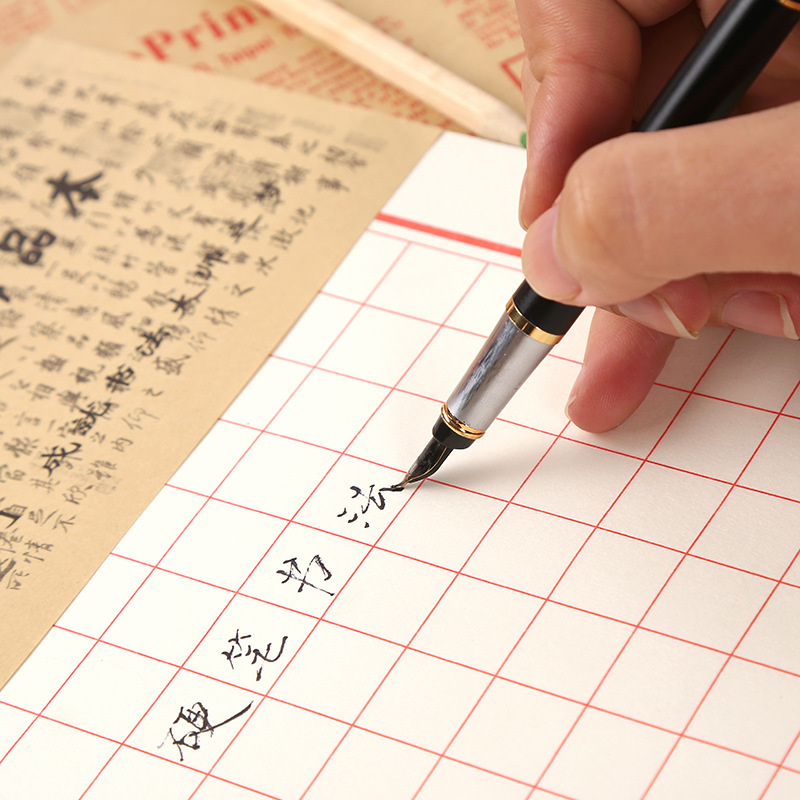 Xinyixin 16k50 Pages 70G Square Frame Student Pen Copybook Children&#039;s Work Paper Hard-Tipped Pen Calligraphy Copybook