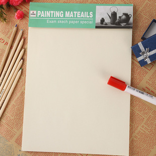 Xinyixin 16k50 Pages 70G Square Frame Student Pen Copybook Children's Work Paper Hard-Tipped Pen Calligraphy Copybook