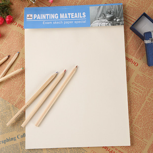 Xinyixin 16k50 Pages 70G Square Frame Student Pen Copybook Children's Work Paper Hard-Tipped Pen Calligraphy Copybook