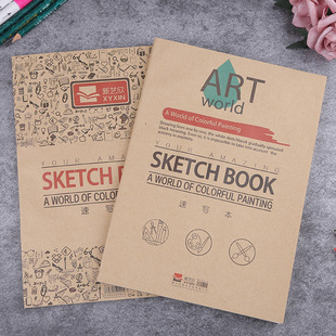 Xinyixin 16k50 Pages 70G Square Frame Student Pen Copybook Children's Work Paper Hard-Tipped Pen Calligraphy Copybook