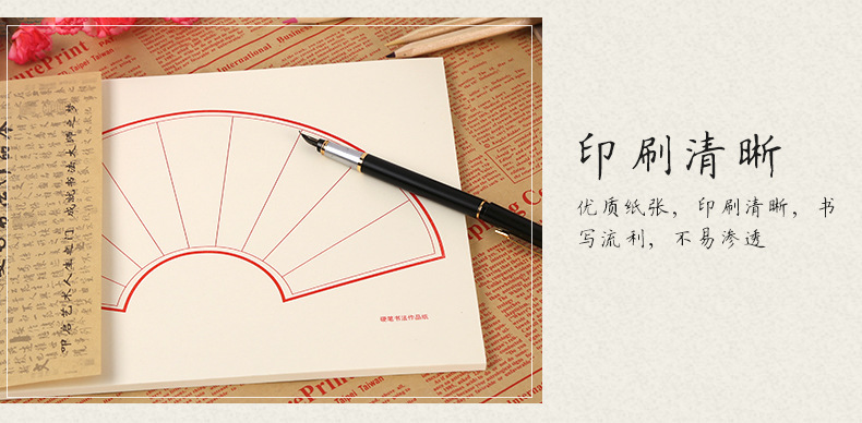 Xinyixin 16k50 Pages 70G Square Frame Student Pen Copybook Children's Work Paper Hard-Tipped Pen Calligraphy Copybook
