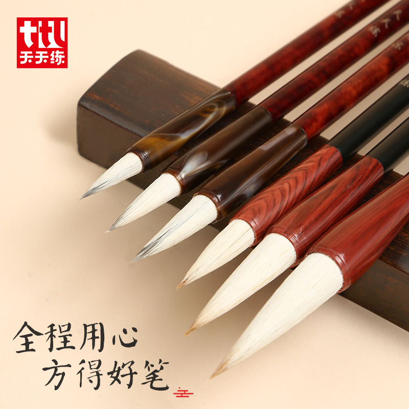 Calligraphy painting Clerical Script Chinese Painting Large, Medium and Small Regular Script Solid Wood Writing Brush
