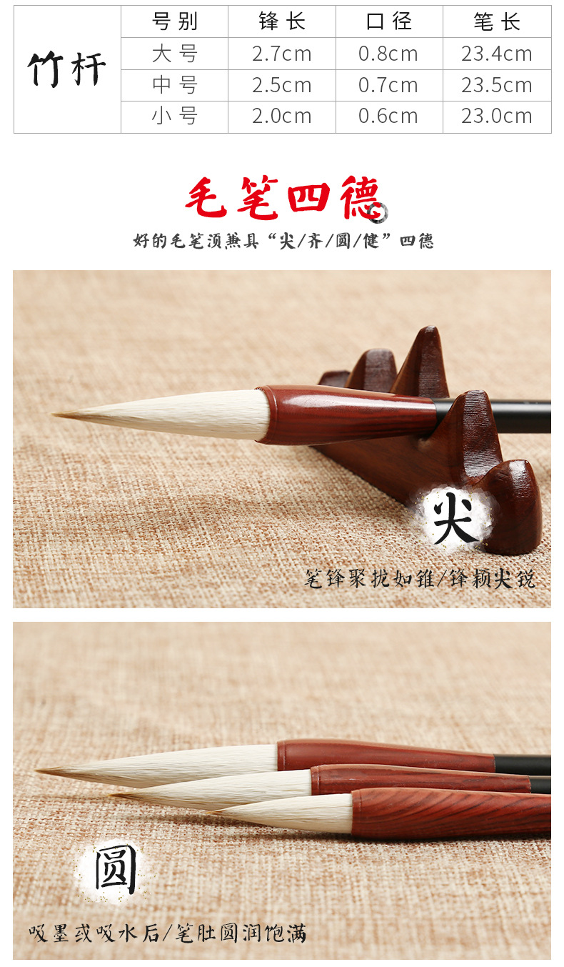 Calligraphy painting Clerical Script Chinese Painting Large, Medium and Small Regular Script Solid Wood Writing Brush