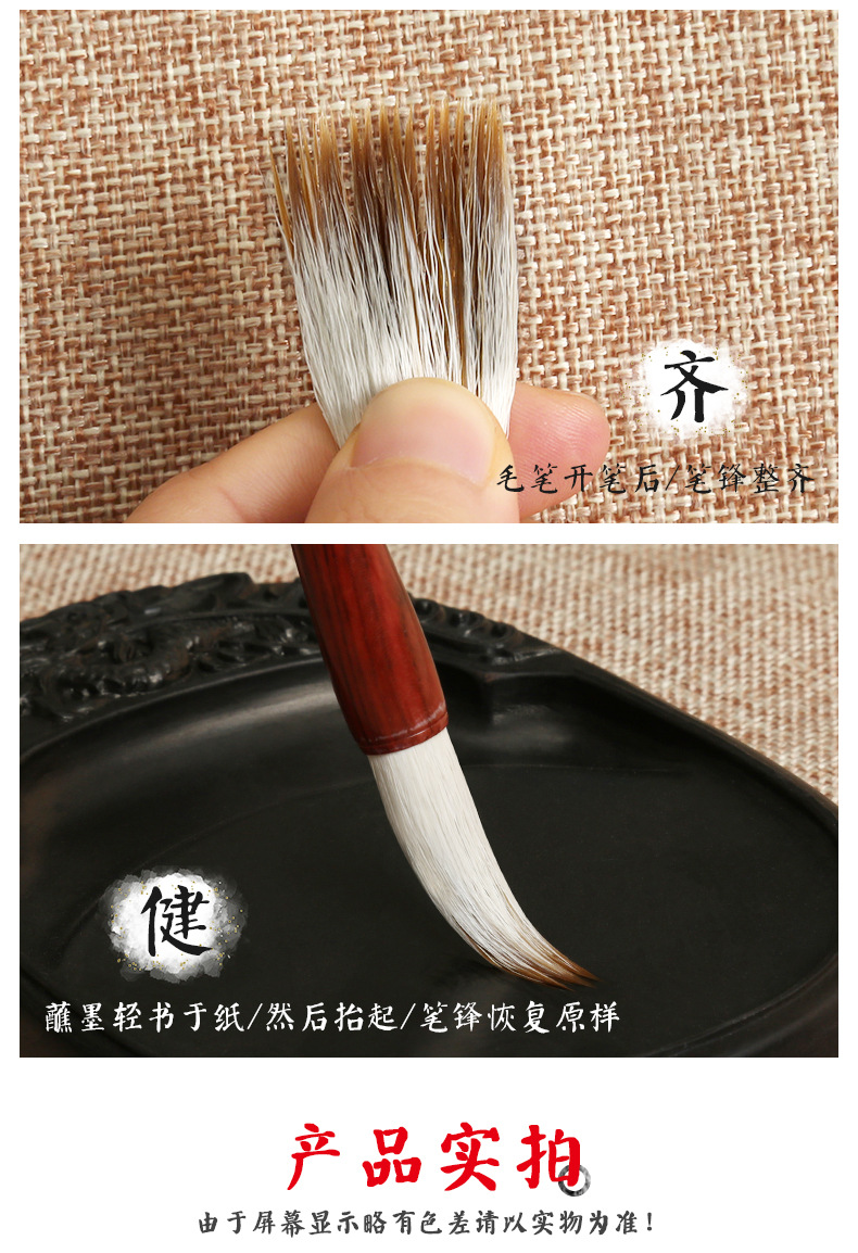 Calligraphy painting Clerical Script Chinese Painting Large, Medium and Small Regular Script Solid Wood Writing Brush