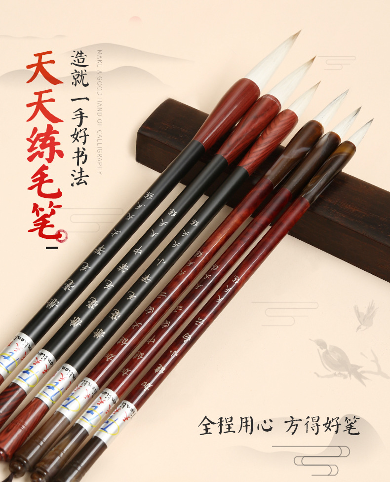 Calligraphy painting Clerical Script Chinese Painting Large, Medium and Small Regular Script Solid Wood Writing Brush
