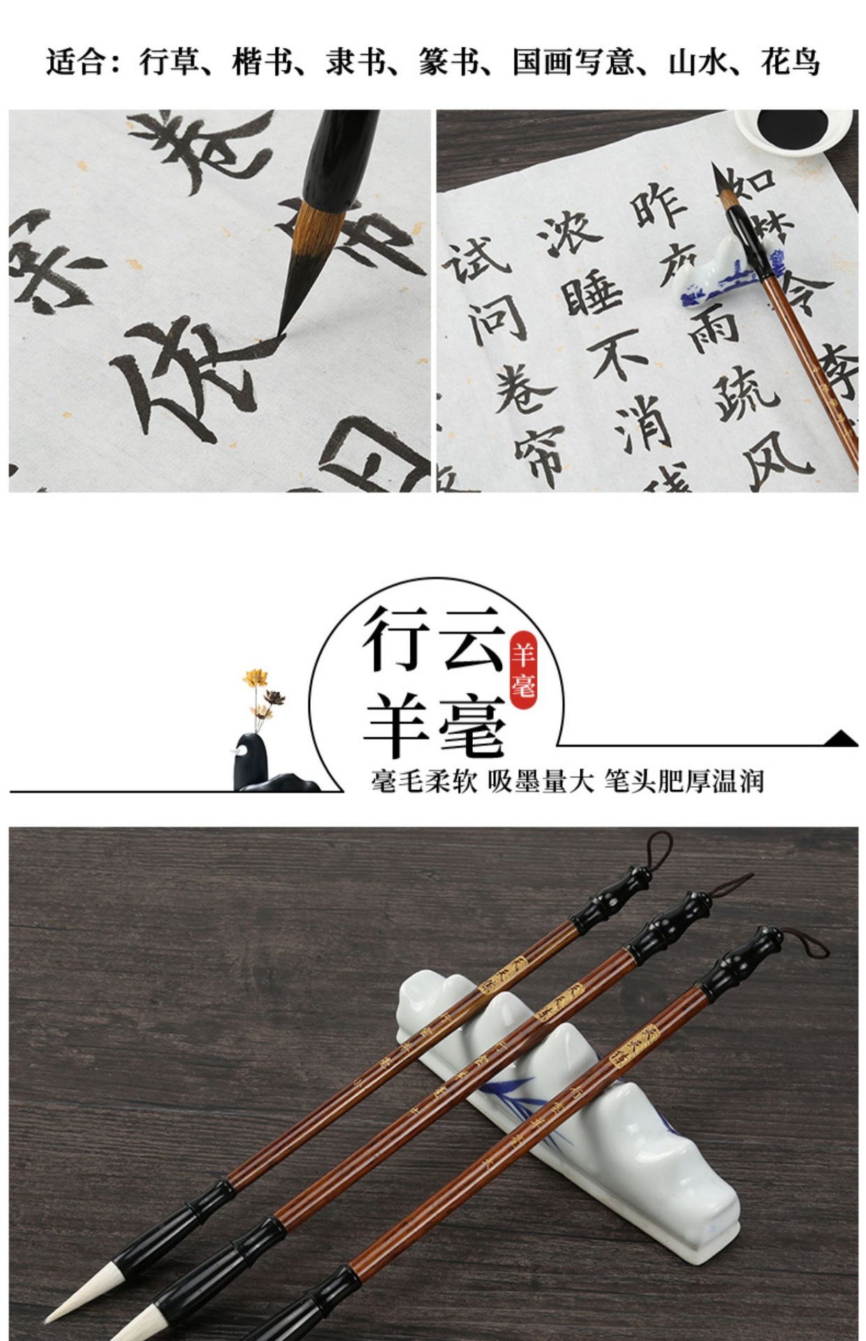Calligraphy painting Clerical Script Chinese Painting Large, Medium and Small Regular Script Solid Wood Writing Brush