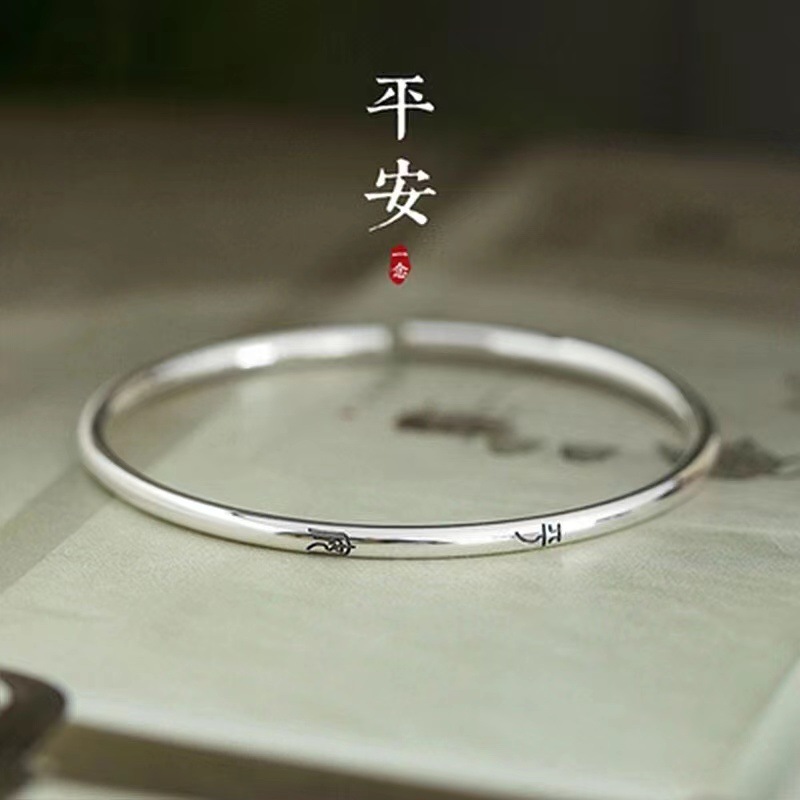 Gentleman Cautious Single Lettering Bracelet Female Chinese Style Thin a Style of Calligraphy Text Men and Women Solid Open Argent Pur Girlfriends Bracelet