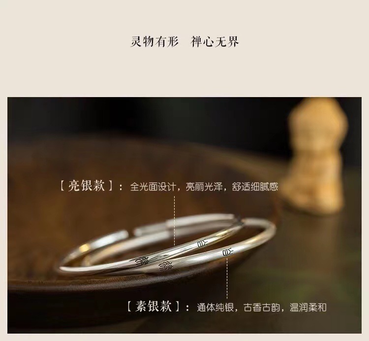 Gentleman Cautious Single Lettering Bracelet Female Chinese Style Thin a Style of Calligraphy Text Men and Women Solid Open Argent Pur Girlfriends Bracelet