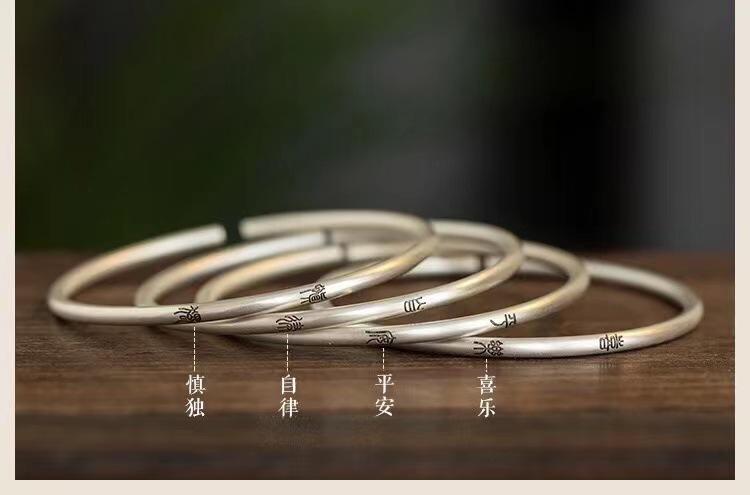 Gentleman Cautious Single Lettering Bracelet Female Chinese Style Thin a Style of Calligraphy Text Men and Women Solid Open Argent Pur Girlfriends Bracelet