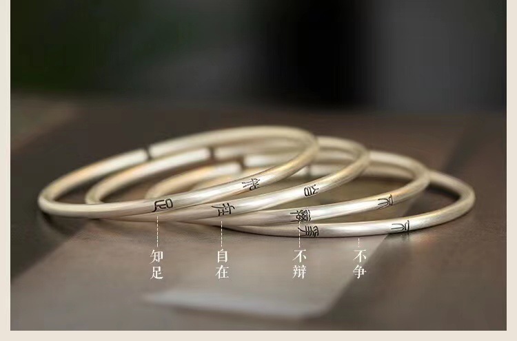 Gentleman Cautious Single Lettering Bracelet Female Chinese Style Thin a Style of Calligraphy Text Men and Women Solid Open Argent Pur Girlfriends Bracelet