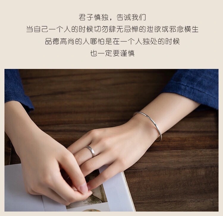 Gentleman Cautious Single Lettering Bracelet Female Chinese Style Thin a Style of Calligraphy Text Men and Women Solid Open Argent Pur Girlfriends Bracelet