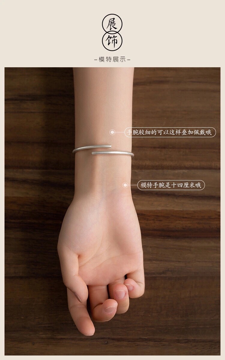Gentleman Cautious Single Lettering Bracelet Female Chinese Style Thin a Style of Calligraphy Text Men and Women Solid Open Argent Pur Girlfriends Bracelet