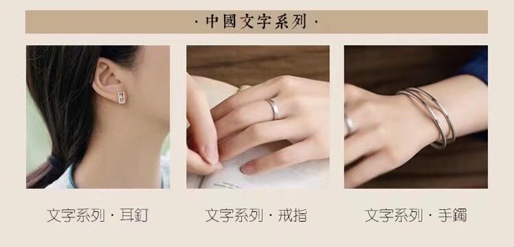 Gentleman Cautious Single Lettering Bracelet Female Chinese Style Thin a Style of Calligraphy Text Men and Women Solid Open Argent Pur Girlfriends Bracelet