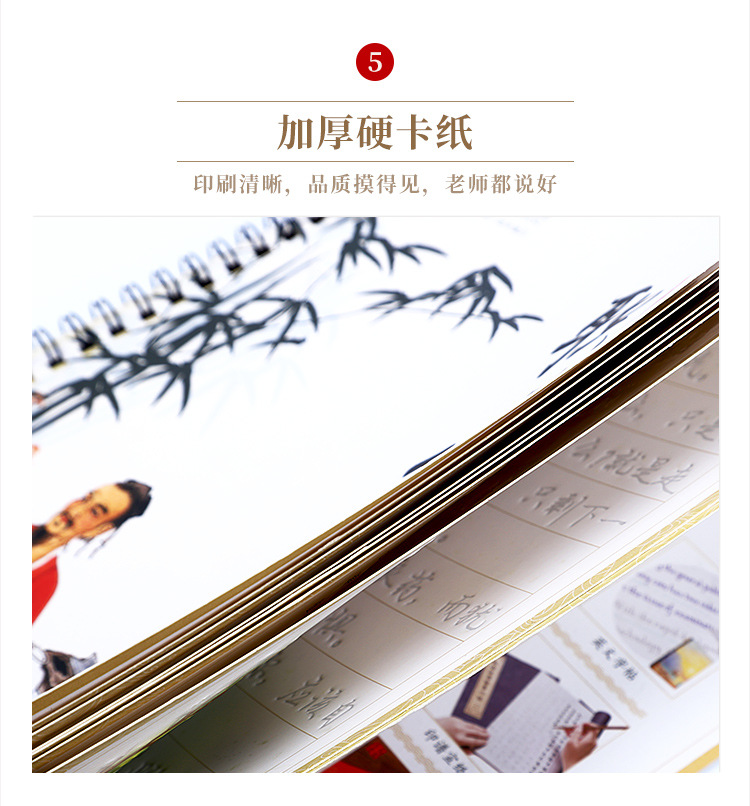 Nanguoshuxiang Calligraphy Practice Board Magic Adult Pen Calligraphy Practice Board Running Book Xing Kai Student Hard-Pen Copybook 10 Sets
