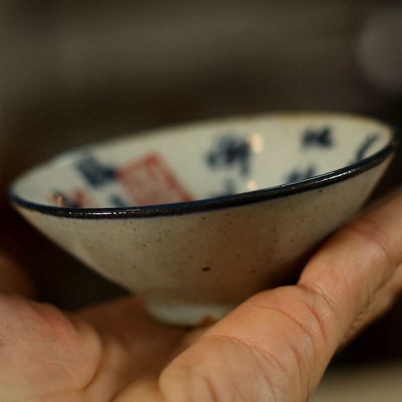 Fu Tea Set Coarse Pottery Cup HandPainted Calligraphy Tea Cup Pu&#039;er Tea Bowl Antique Pottery BambooHat Type Cup Tea Cup