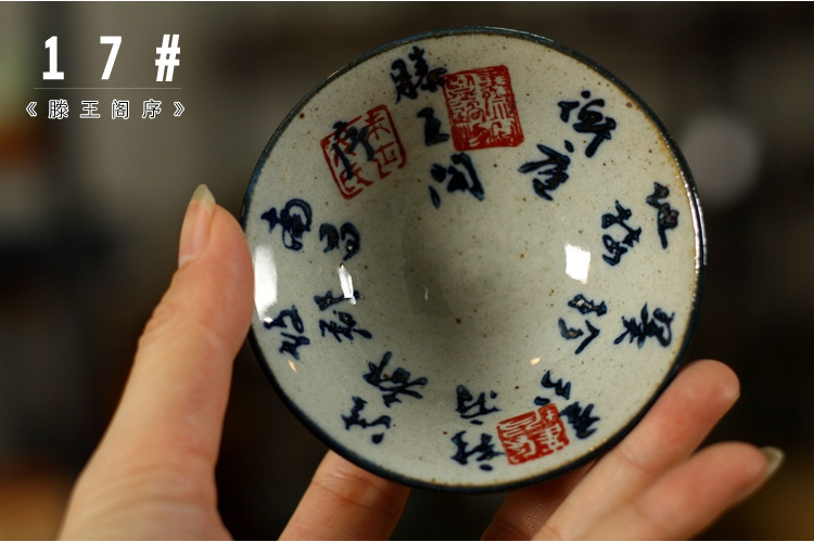 Fu Tea Set Coarse Pottery Cup HandPainted Calligraphy Tea Cup Pu'er Tea Bowl Antique Pottery BambooHat Type Cup Tea Cup