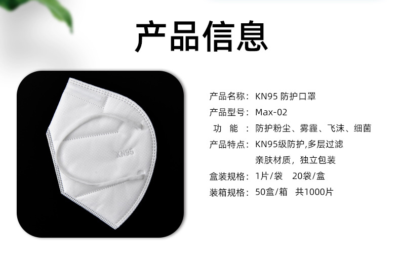 Wholesale adult built - in five - layer KN95 color dust respirator 99 melting spray dust respirator custom designed for civil use
