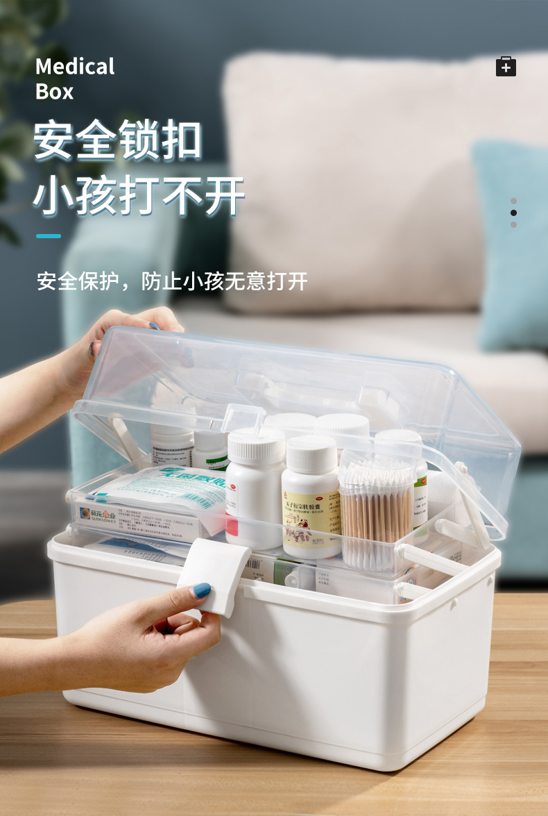 First Aid Medicine Box Plastic Family Pack Medicine Storage Box Household Emergency Three-Layer Transparent Separated Portable Outcalls Case First Aid Medicine Box Plastic Family Pack Medicine Storage Box Household Emergency Three-Layer Transparent Separated Portable Outcalls Case