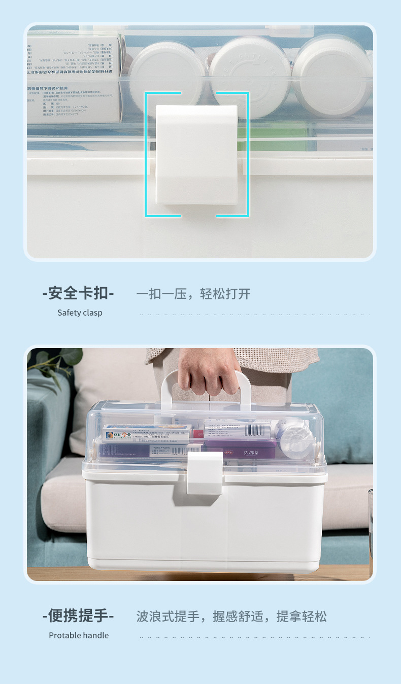 First Aid Medicine Box Plastic Family Pack Medicine Storage Box Household Emergency Three-Layer Transparent Separated Portable Outcalls Case First Aid Medicine Box Plastic Family Pack Medicine Storage Box Household Emergency Three-Layer Transparent Separated Portable Outcalls Case