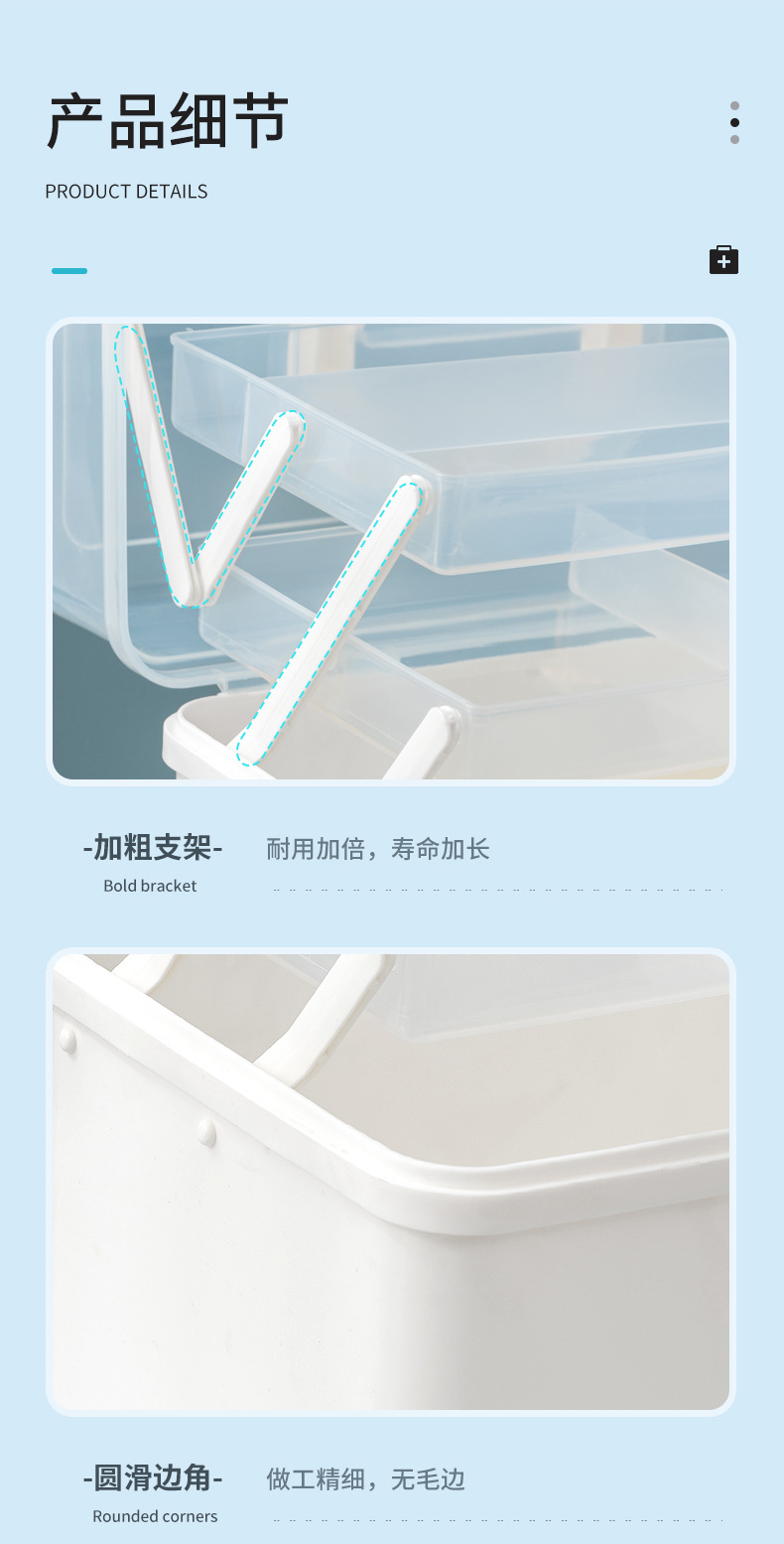 First Aid Medicine Box Plastic Family Pack Medicine Storage Box Household Emergency Three-Layer Transparent Separated Portable Outcalls Case First Aid Medicine Box Plastic Family Pack Medicine Storage Box Household Emergency Three-Layer Transparent Separated Portable Outcalls Case