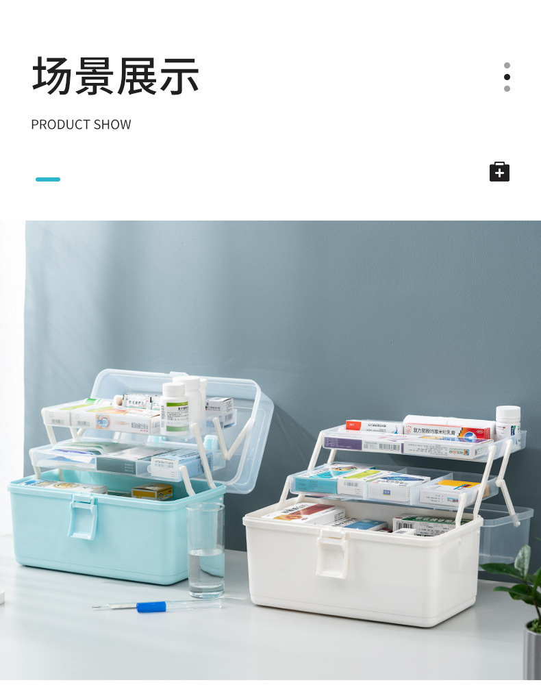 First Aid Medicine Box Plastic Family Pack Medicine Storage Box Household Emergency Three-Layer Transparent Separated Portable Outcalls Case First Aid Medicine Box Plastic Family Pack Medicine Storage Box Household Emergency Three-Layer Transparent Separated Portable Outcalls Case