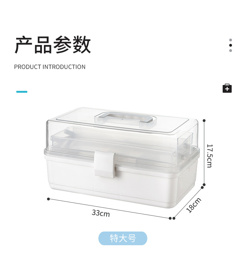 First Aid Medicine Box Plastic Family Pack Medicine Storage Box Household Emergency Three-Layer Transparent Separated Portable Outcalls Case First Aid Medicine Box Plastic Family Pack Medicine Storage Box Household Emergency Three-Layer Transparent Separated Portable Outcalls Case