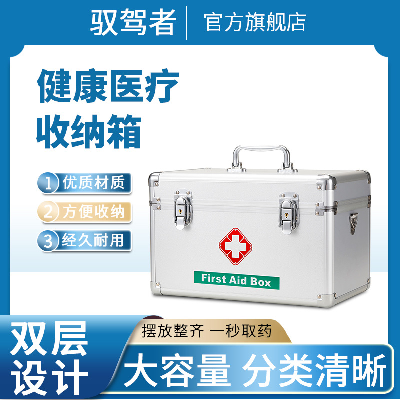 First Aid Kit  Pink Silver Aluminum Alloy Medicine Box Large Capacity Storage Herb Bag Set Complete