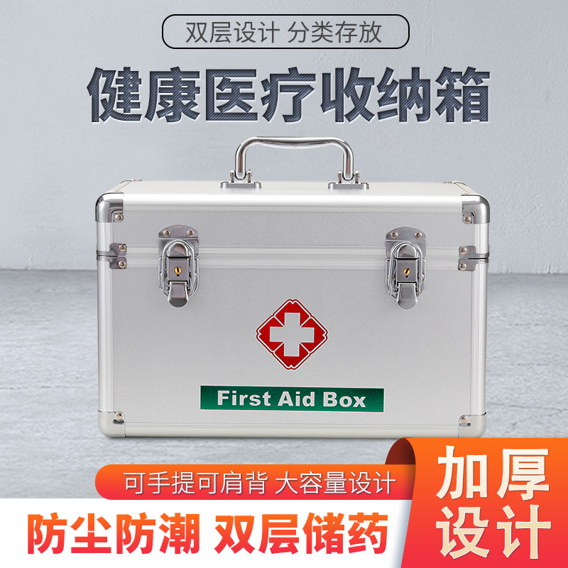 First Aid Kit  Pink Silver Aluminum Alloy Medicine Box Large Capacity Storage Herb Bag Set Complete