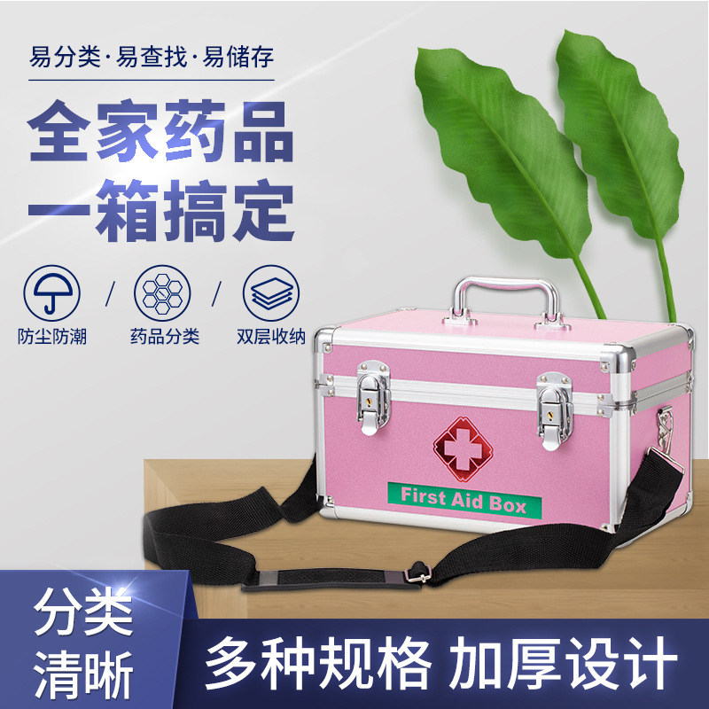 First Aid Kit  Pink Silver Aluminum Alloy Medicine Box Large Capacity Storage Herb Bag Set Complete
