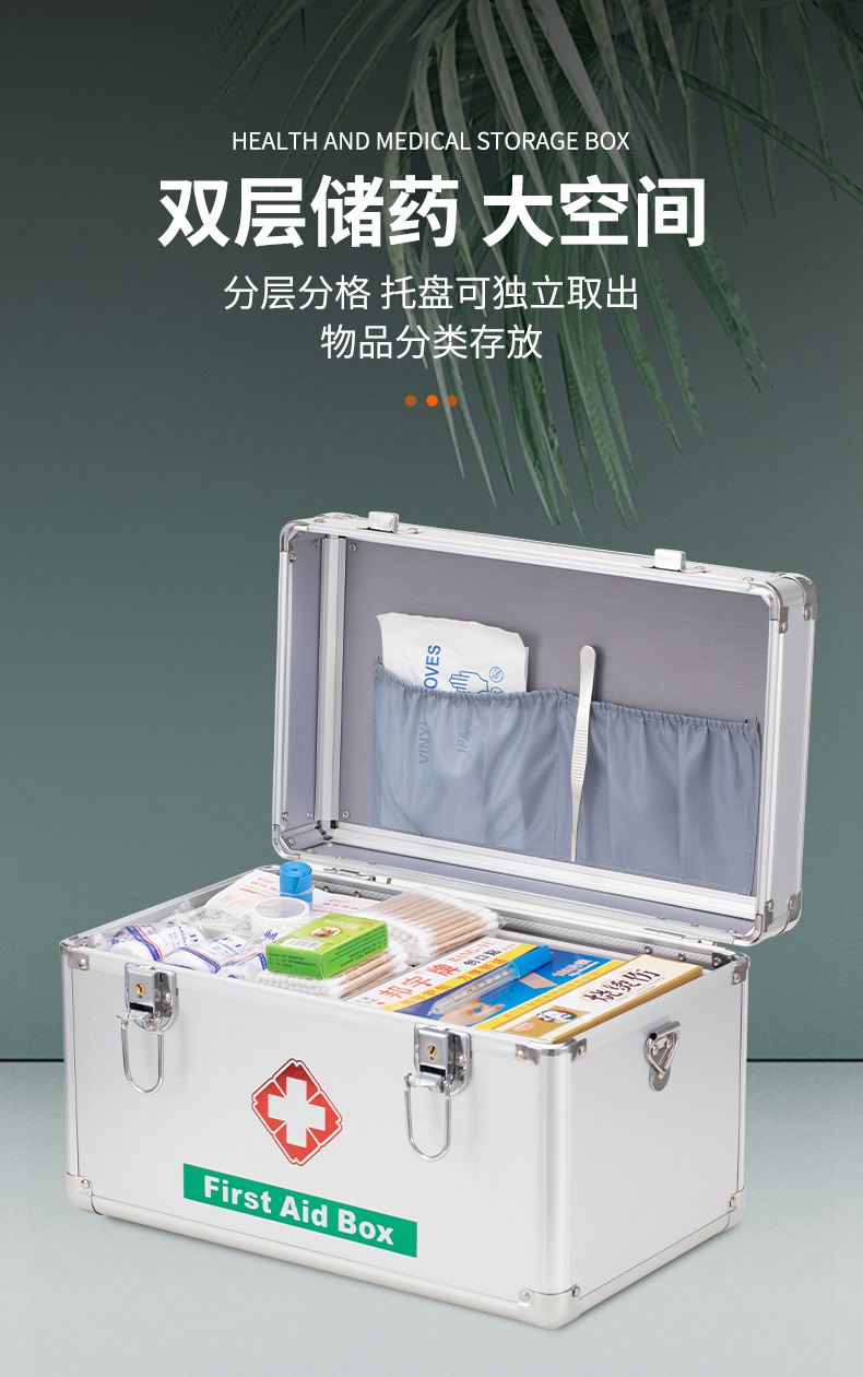 First Aid Kit Pink Silver Aluminum Alloy Medicine Box Large Capacity Storage Herb Bag Set Complete First Aid Kit Pink Silver Aluminum Alloy Medicine Box Large Capacity Storage Herb Bag Set Complete