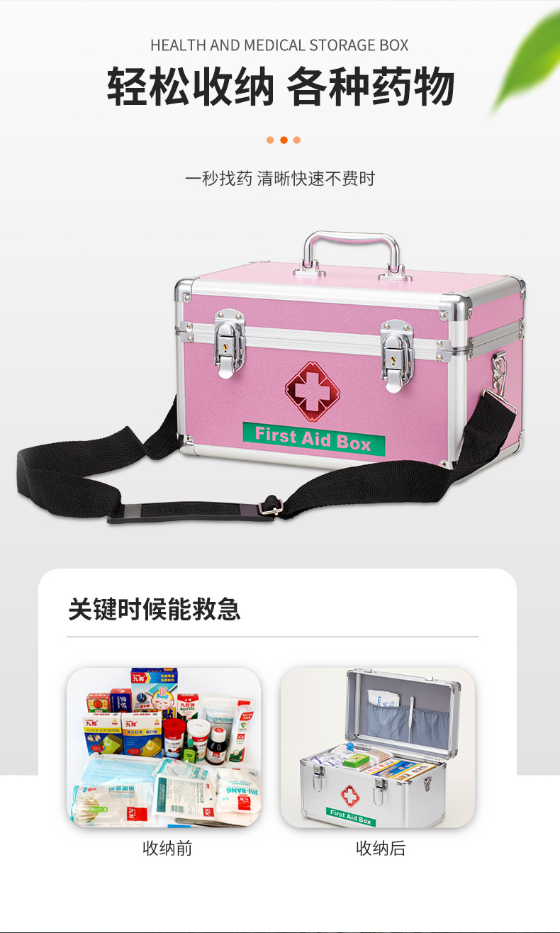 First Aid Kit Pink Silver Aluminum Alloy Medicine Box Large Capacity Storage Herb Bag Set Complete First Aid Kit Pink Silver Aluminum Alloy Medicine Box Large Capacity Storage Herb Bag Set Complete