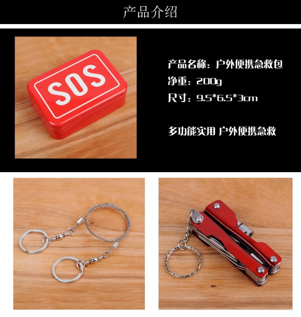 Camping Multi-Function Tool Equipment Set First Aid Box Emergency Supplies Survival Outdoor Self-Rescue Survival Equipment Camping Multi-Function Tool Equipment Set First Aid Box Emergency Supplies Survival Outdoor Self-Rescue Survival Equipment