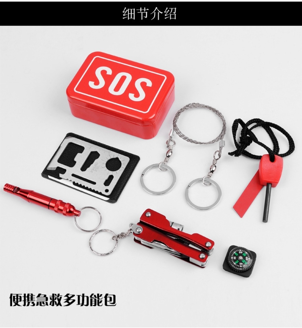 Camping Multi-Function Tool Equipment Set First Aid Box Emergency Supplies Survival Outdoor Self-Rescue Survival Equipment Camping Multi-Function Tool Equipment Set First Aid Box Emergency Supplies Survival Outdoor Self-Rescue Survival Equipment