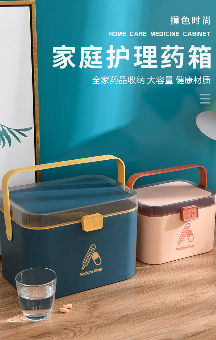 A113 Home Care Medicine Box Portable Large First Aid Medicine Box Household Plastic Medicine Cabinet Medicine Box Multi-Layer Medicine Storage Box A113 Home Care Medicine Box Portable Large First Aid Medicine Box Household Plastic Medicine Cabinet Medicine Box Multi-Layer Medicine Storage Box