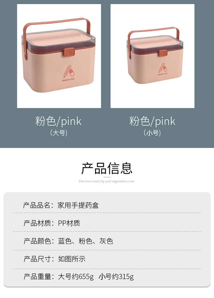 A113 Home Care Medicine Box Portable Large First Aid Medicine Box Household Plastic Medicine Cabinet Medicine Box Multi-Layer Medicine Storage Box A113 Home Care Medicine Box Portable Large First Aid Medicine Box Household Plastic Medicine Cabinet Medicine Box Multi-Layer Medicine Storage Box
