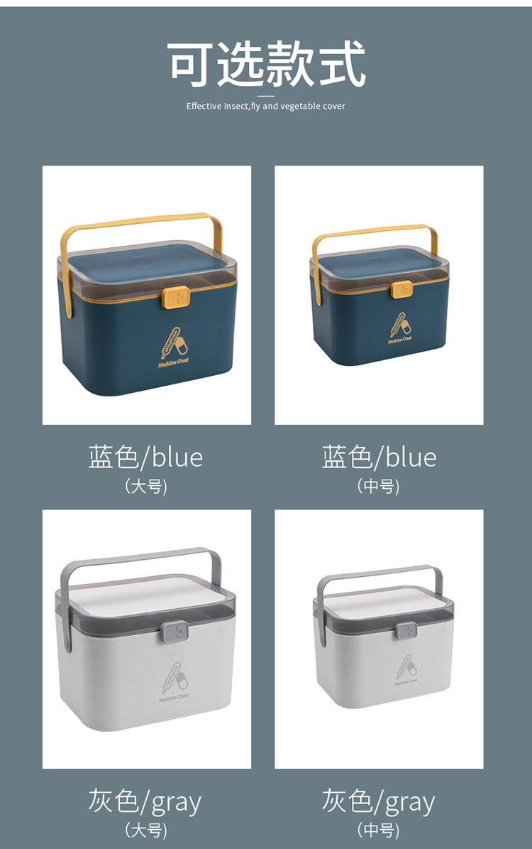 A113 Home Care Medicine Box Portable Large First Aid Medicine Box Household Plastic Medicine Cabinet Medicine Box Multi-Layer Medicine Storage Box A113 Home Care Medicine Box Portable Large First Aid Medicine Box Household Plastic Medicine Cabinet Medicine Box Multi-Layer Medicine Storage Box