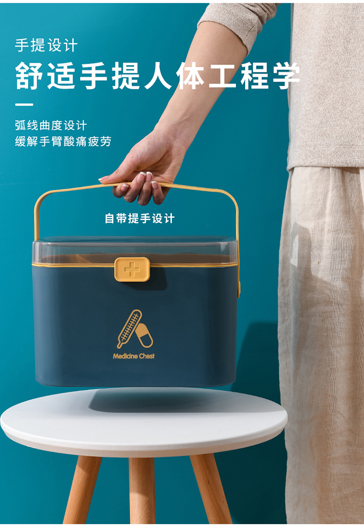 A113 Home Care Medicine Box Portable Large First Aid Medicine Box Household Plastic Medicine Cabinet Medicine Box Multi-Layer Medicine Storage Box A113 Home Care Medicine Box Portable Large First Aid Medicine Box Household Plastic Medicine Cabinet Medicine Box Multi-Layer Medicine Storage Box