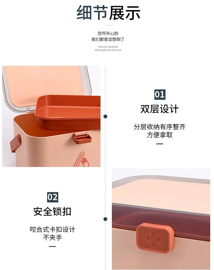 A113 Home Care Medicine Box Portable Large First Aid Medicine Box Household Plastic Medicine Cabinet Medicine Box Multi-Layer Medicine Storage Box A113 Home Care Medicine Box Portable Large First Aid Medicine Box Household Plastic Medicine Cabinet Medicine Box Multi-Layer Medicine Storage Box