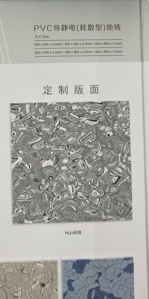 Customized PVC Floor Zero Formaldehyde Super Clean Stain-Resistant Iodine-Resistant Imitation Static Electricity
Environmental Protection Floor Tile New Material Customized PVC Floor Zero Formaldehyde Super Clean Stain-Resistant Iodine-Resistant Imitation Static Electricity
Environmental Protection Floor Tile New Material