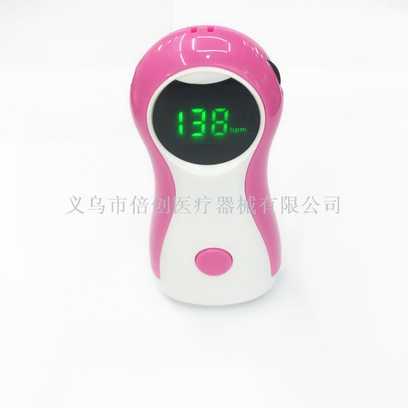Fetal Heart Instrument Pregnant Women Radiation-Free Program Development Home Intelligent Stethoscope Mainboard Control Panel PCBA Module Fetal Heart Instrument Pregnant Women Radiation-Free Program Development Home Intelligent Stethoscope Mainboard Control Panel PCBA Module