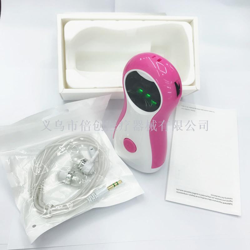 Fetal Heart Instrument Pregnant Women Radiation-Free Program Development Home Intelligent Stethoscope Mainboard Control Panel PCBA Module Fetal Heart Instrument Pregnant Women Radiation-Free Program Development Home Intelligent Stethoscope Mainboard Control Panel PCBA Module